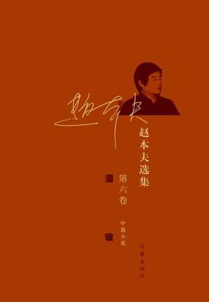涸辙什么成语，涸辙之鱼的故事的寓意