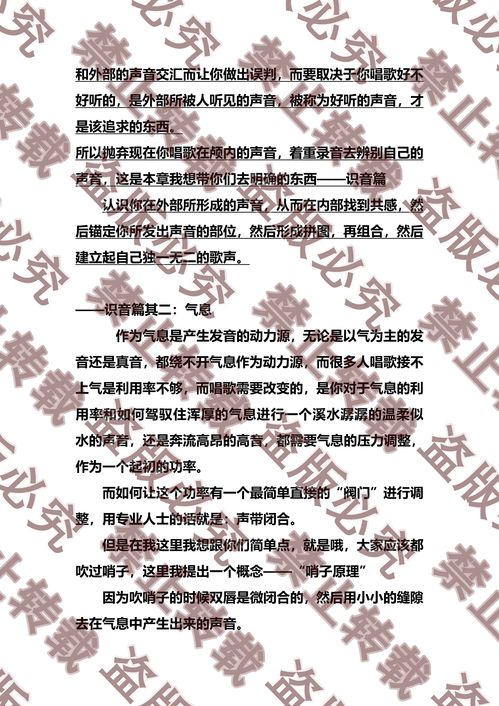 答应的拼音是什么
