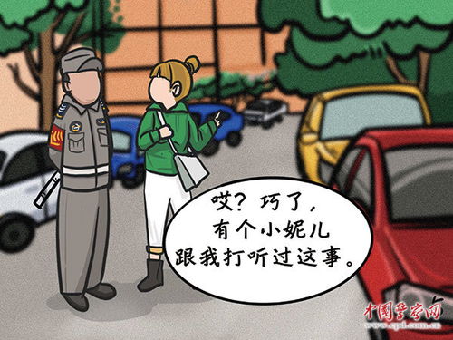 “通牒”和“通谍”是一个意思吗,有什么不同?