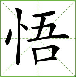 折本读音，折服读音