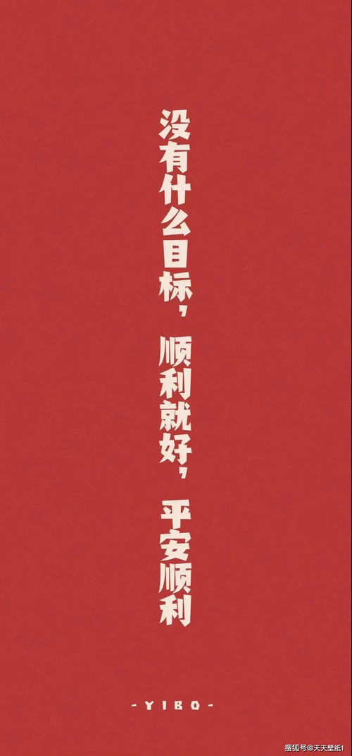 诸事顺利是什么意思，祝一切顺利是什么意思