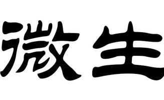 有姓生的吗?生姓怎么读?生姓的由来及历史名人