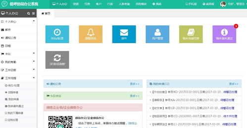 《史记》之【陈丞相世家第二十六】阅读摘记