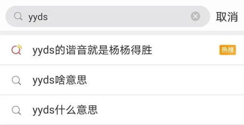其斯之谓与其的意思，与其的意思相近的字