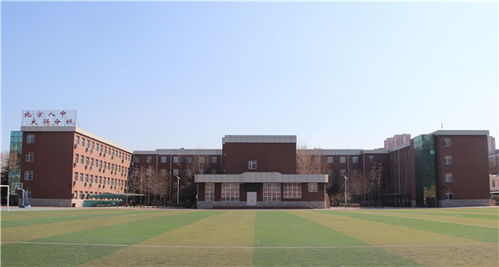北京大兴八中可否上北京八中高中