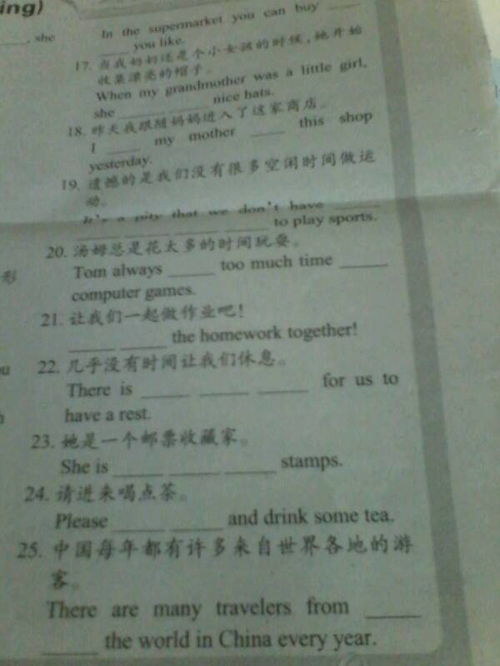 1的英语怎么写的，16的英语怎么写