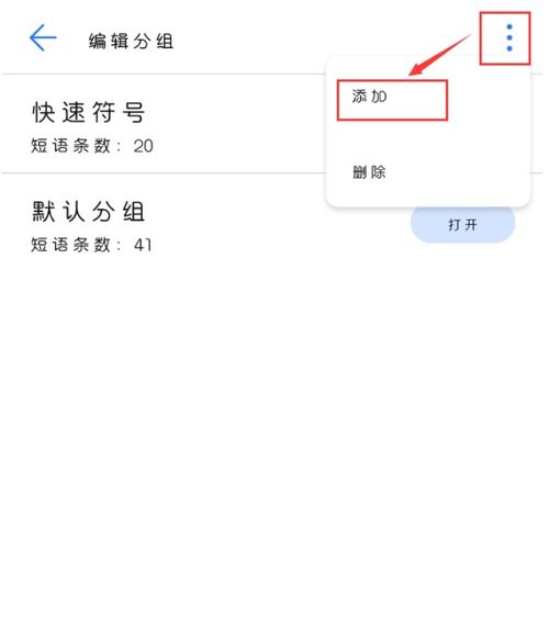 手组词语接龙，手组词组