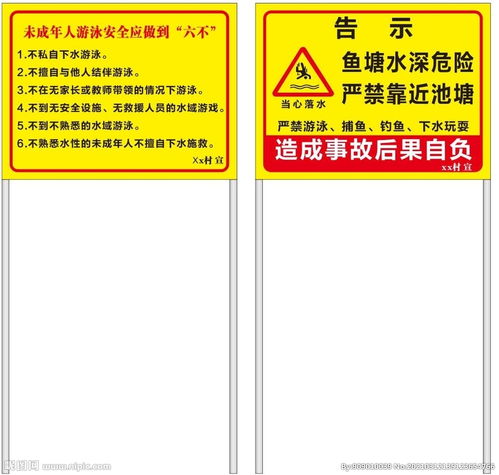 告示格式怎么写，告示标志