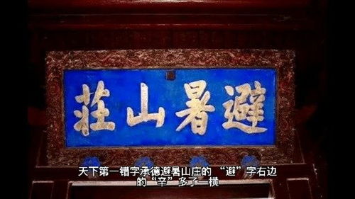 扬名天下的反义词是什么，扬名天下近义词