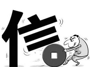 关于信任危机的的名言