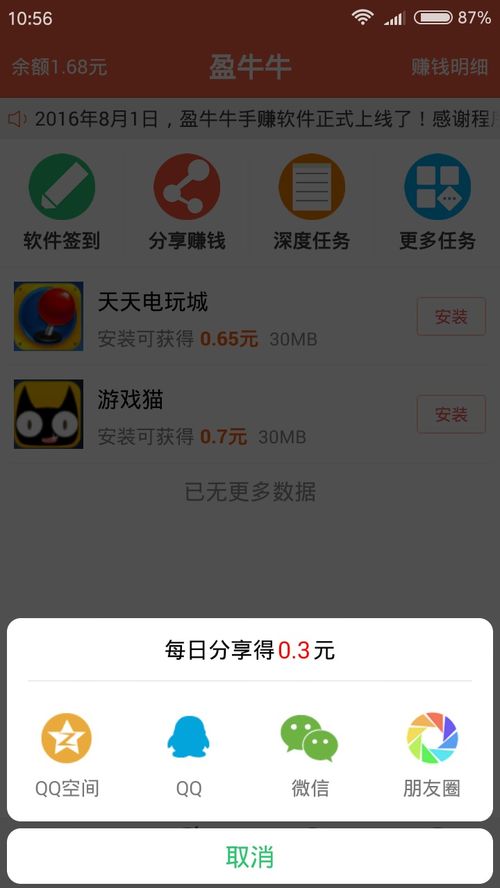道具的意思是什么，道具一词的由来