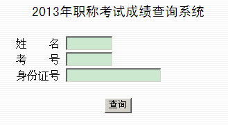 2013年中石油职称英语考后心得分享:大家觉着考得怎么样谢谢了,大神帮忙