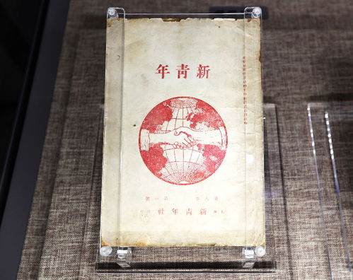 1920年中国历史发生了什么大事件?