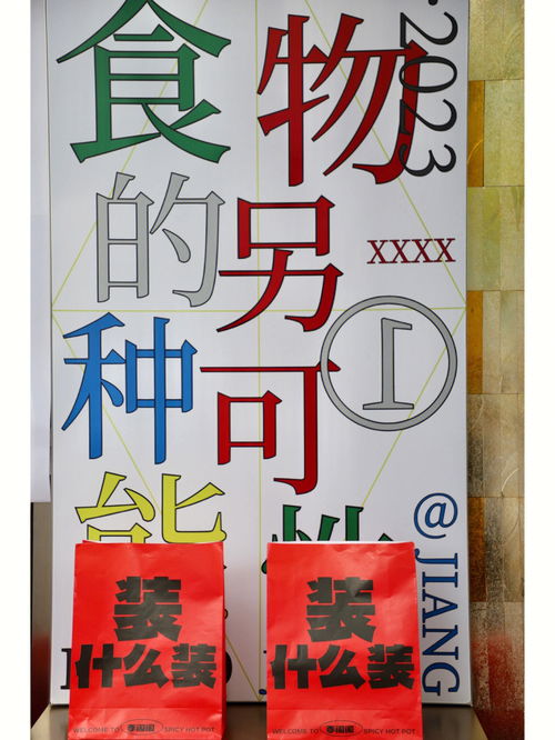 味道的意思有哪几种，偿偿味道的意思