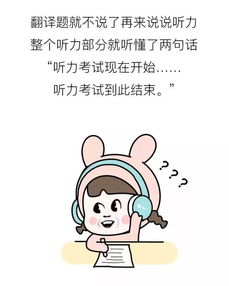 一臂之力的拼音