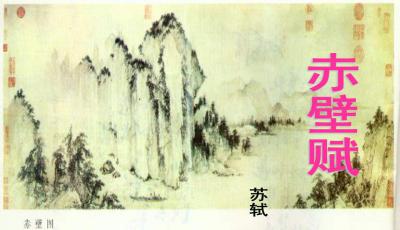 赤壁唐杜牧的古诗