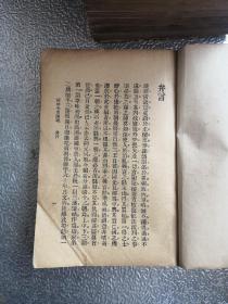清朝全史免费阅读，清朝全史书籍