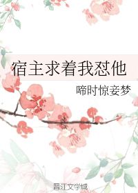 啼时惊妾梦不得到辽西什么意思，啼时惊妾梦打一动物