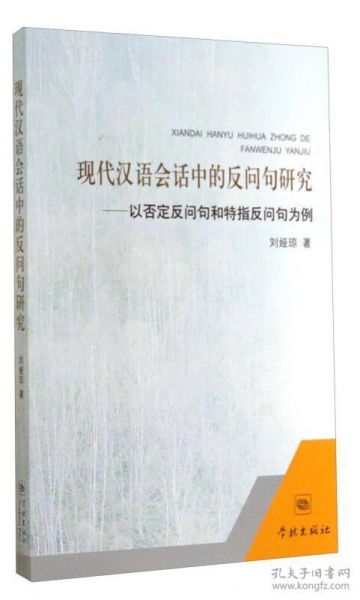 反问句大全,给我出十个例子,好吗?