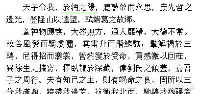 谷口躬耕是什么意思，《躬耕》