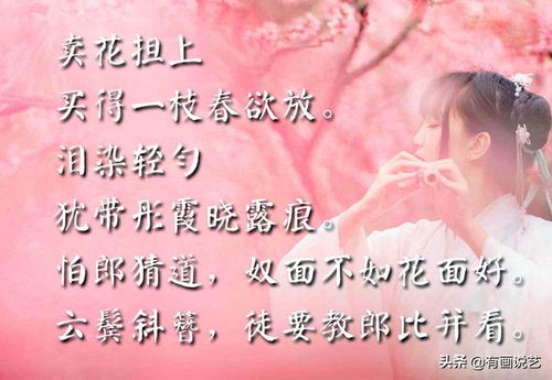 结婚诗句