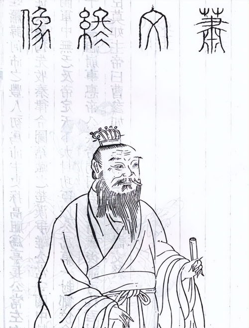 汉承秦制指的是承袭了秦朝的什么制度