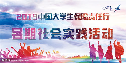 社会实践照片不要正脸,照片一般要多大的