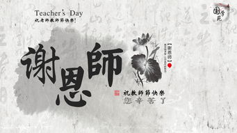 教师节图片绘画作品，教师节图片大全好看
