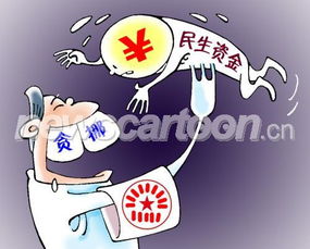 蚕食是什么意思