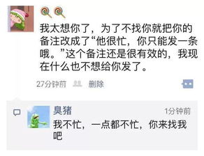 化学土味情话大全撩妹，化学土味情话方程式