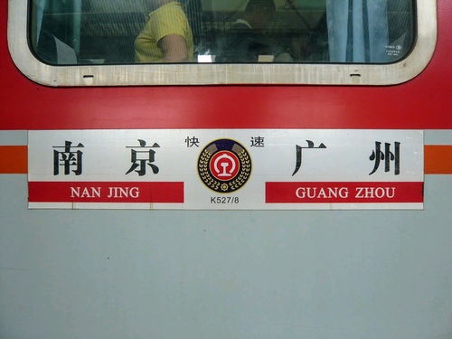 火车k161为什么停了