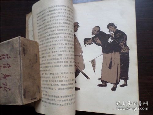 河传和川传哪个好，河传官网