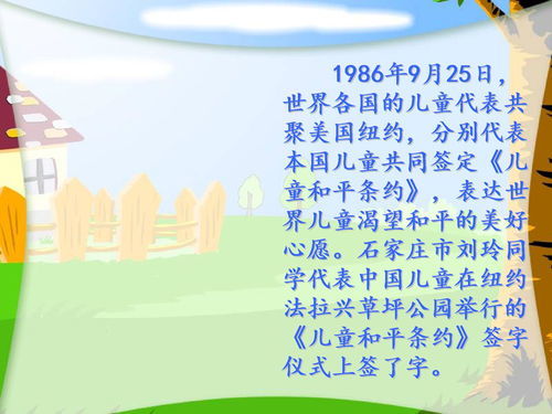 幼组词有哪些词语