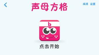 特的组词和拼音