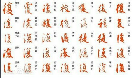 “然”字开头的成语接龙有哪些?