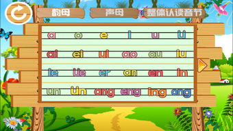 一幅的拼音是什么