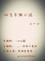 记挂 挂念,惦念的区别，记挂的近义词