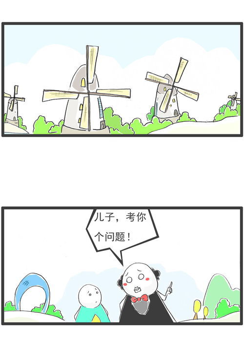 然开头的成语接龙20个，然开头的成语接龙大全集四个字
