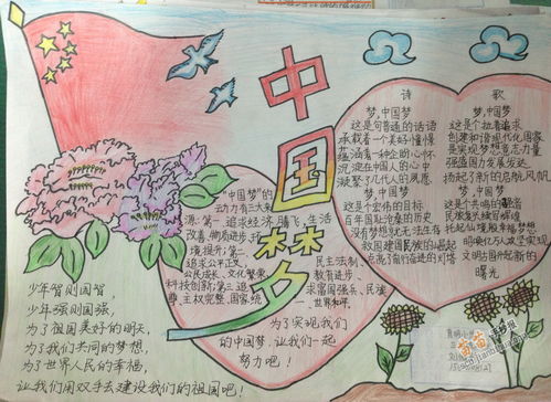 你好二年级手抄报图片大全，开学季二年级手抄报图片大全