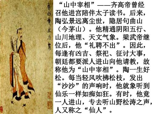 《答谢中书书》翻译和原文