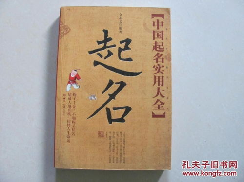 2022年宝宝起名名字大全【十篇】