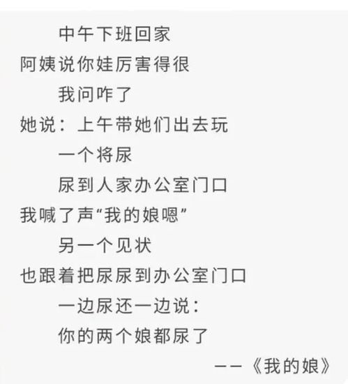 徜徉的意思，一字一板的意思