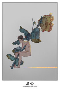 虚实生活，虚实结合