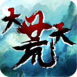 《遮天》中的荒天帝是谁