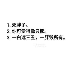 减肥励志句子经典语句