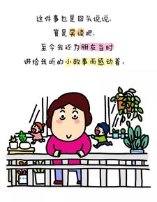 宽慰的英文，宽慰人心的生活句子