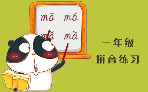 【和好】的意思是什么?【和好】是什么意思?