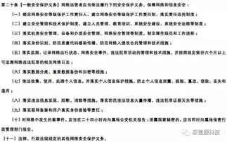 铁路安全演讲稿