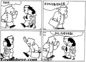 多此一举啥意思