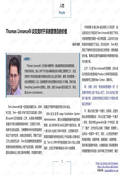 是是是是是是是是是谁谁谁，四十四十是十十四是十四四十是四十四十不是十四
